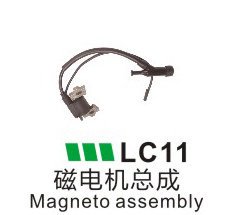 LC11-磁電機總成