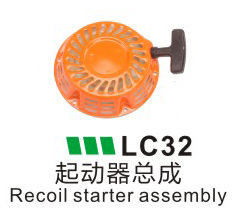 LC32-起動器總成