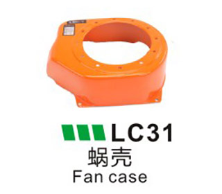 LC31-蝸殼