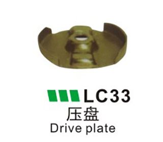 LC33-壓盤