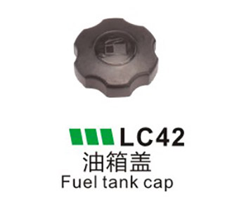 LC42-油箱蓋