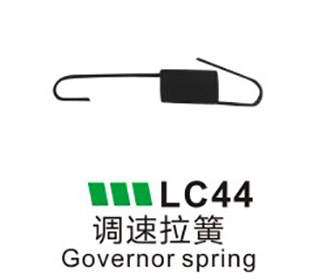 LC44-調(diào)速拉簧