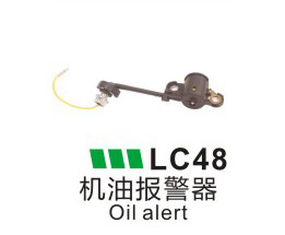 LC48-機(jī)油報(bào)警器