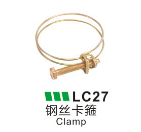 LC27-鋼絲卡箍