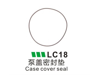 LC18-泵蓋密封墊