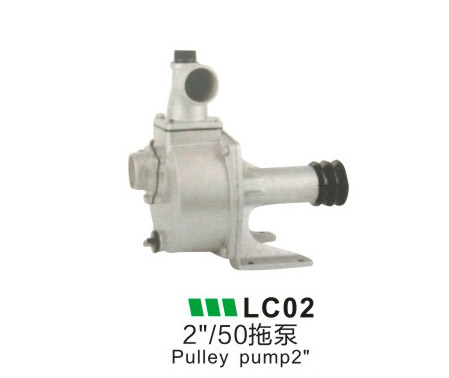 LC02- 2”- 50拖泵